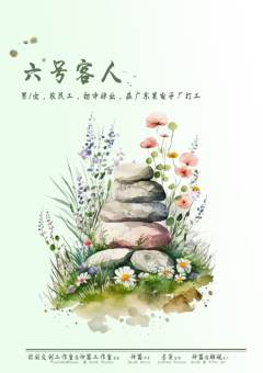 假如我们都不在了-资料图