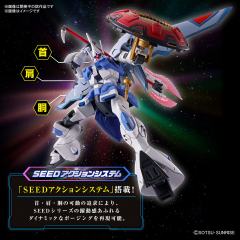 HGCE ZGMF-2027 强人奔流(阿格尼丝・吉本拉特专用机)-资料图