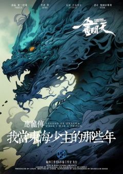 一画开天-资料图